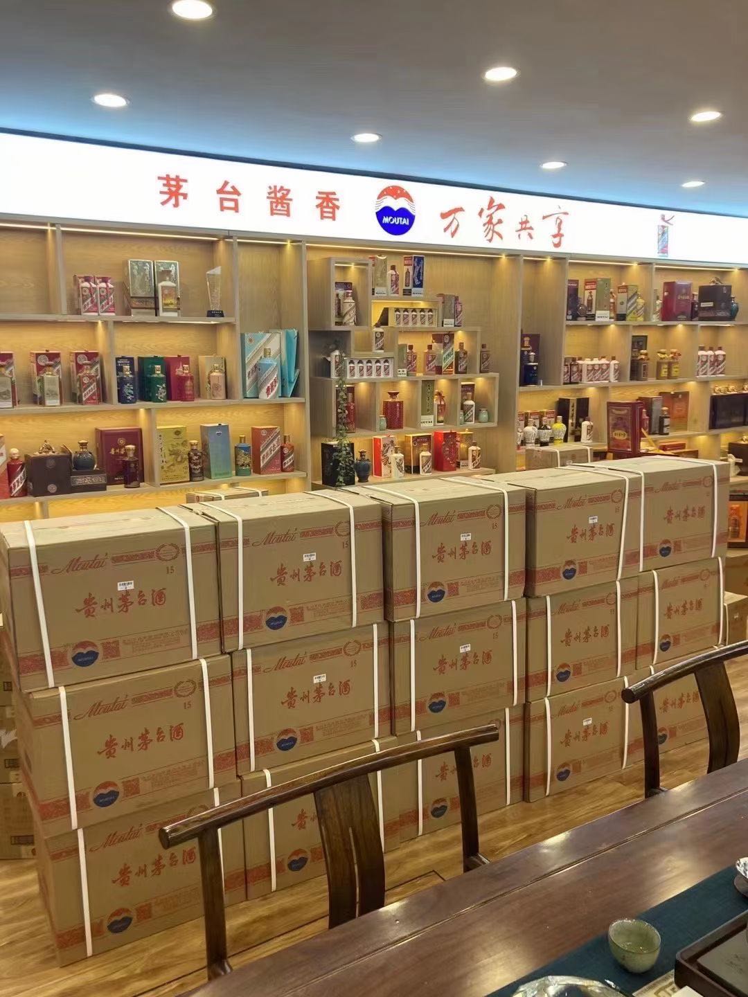 台安临沂郯城15年茅台酒礼盒回收多少钱哪里回收(附近上门回收茅台酒）?