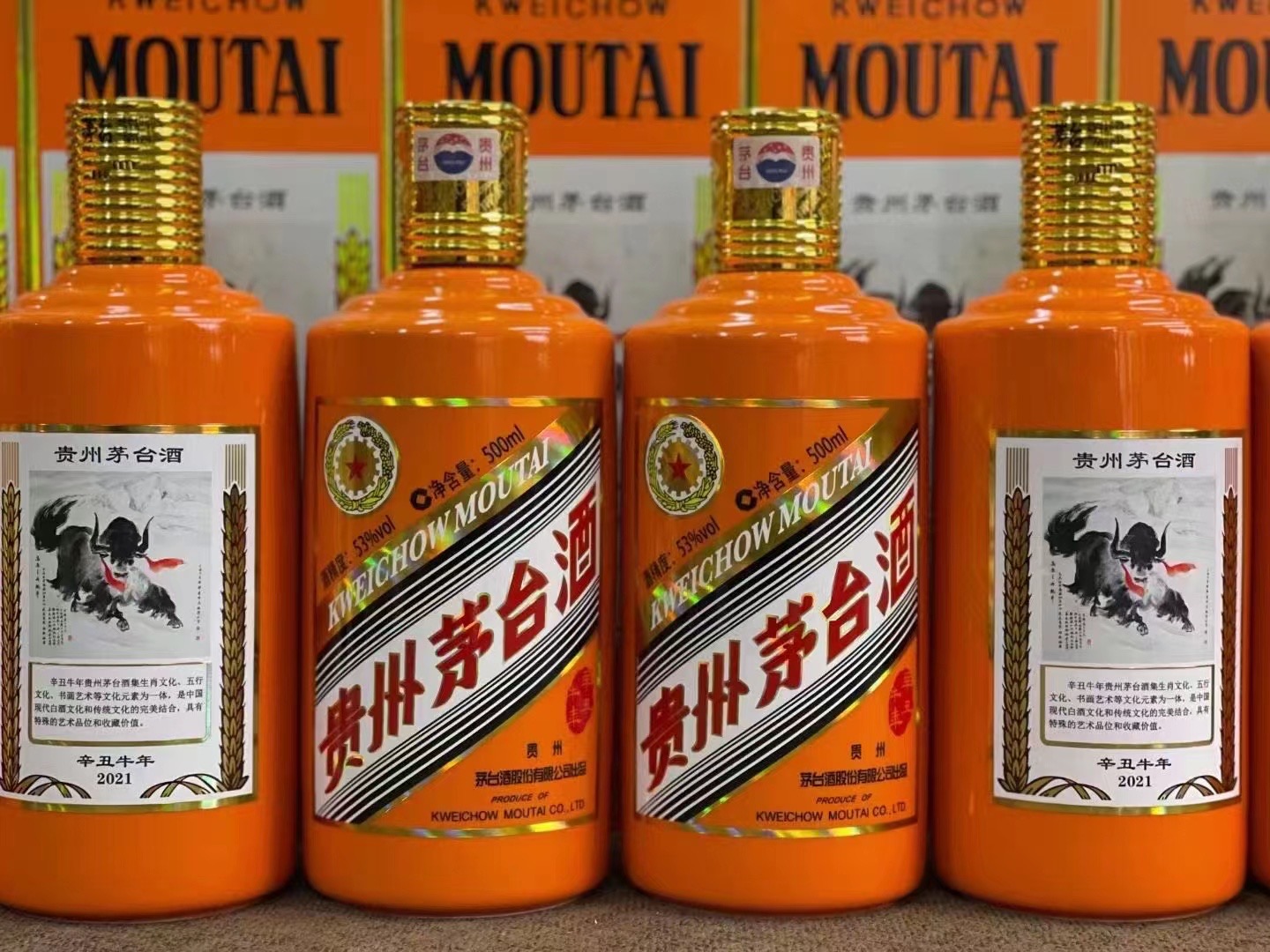 台安德州齐河回收50年陈年茅台酒价格哪里回收(附近上门回收茅台酒）?